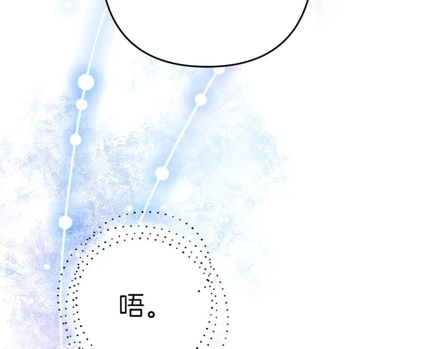 第19话 脑海里的声音 第124页