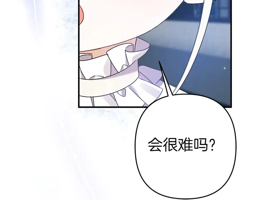 第19话 脑海里的声音 第126页