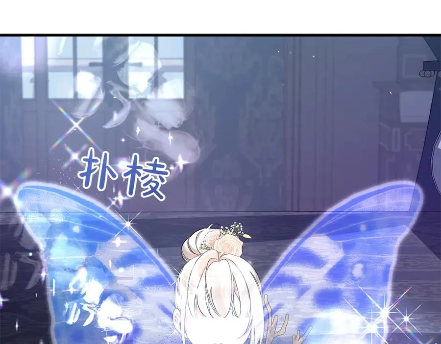 第19话 脑海里的声音 第128页