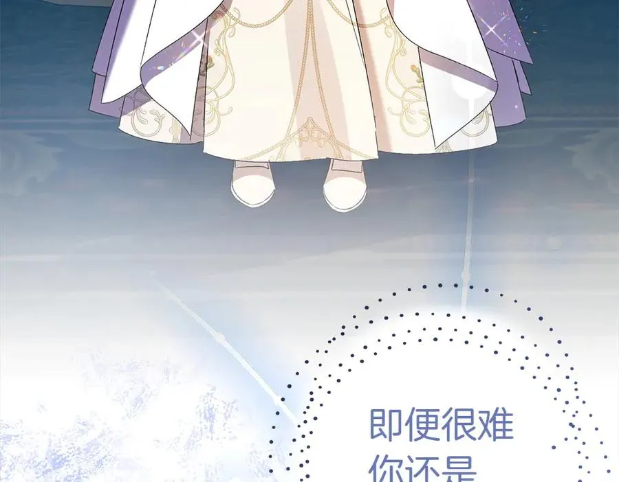 第19话 脑海里的声音 第130页