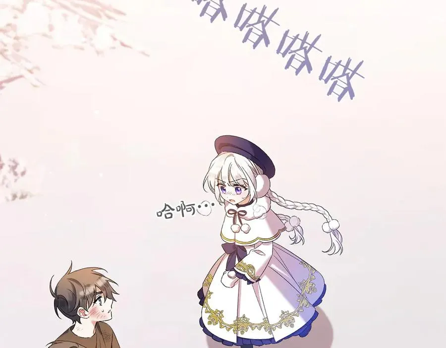 第19话 脑海里的声音 第135页