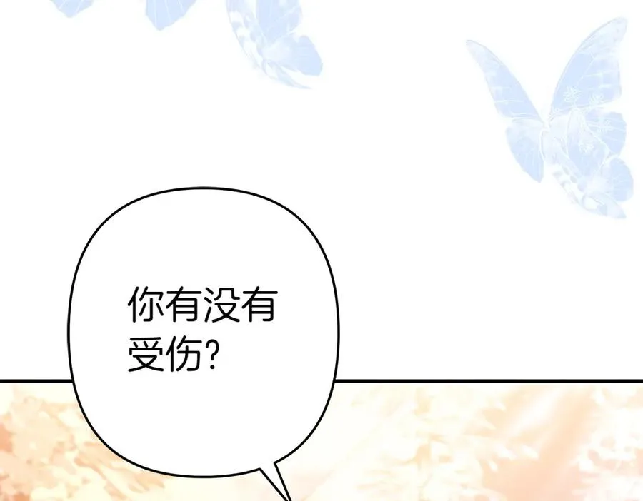 第19话 脑海里的声音 第138页