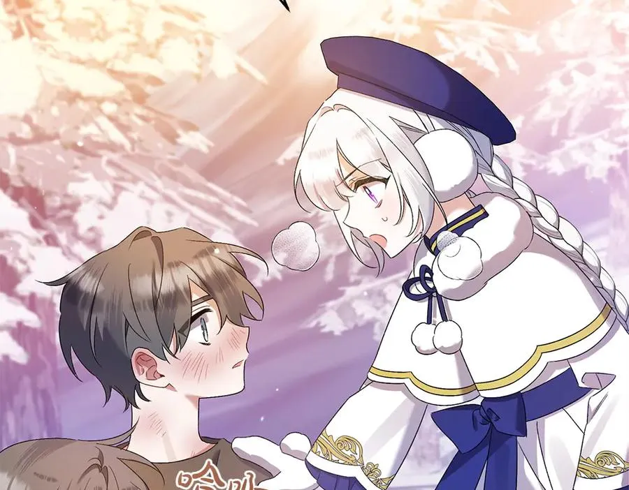第19话 脑海里的声音 第139页