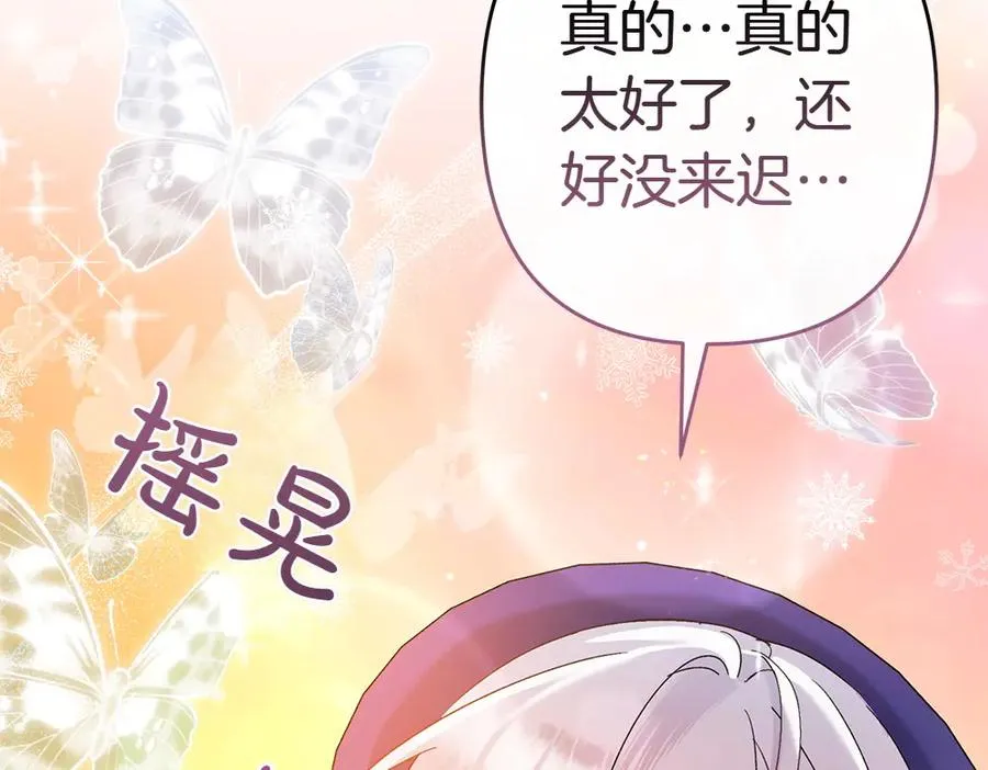 第19话 脑海里的声音 第147页