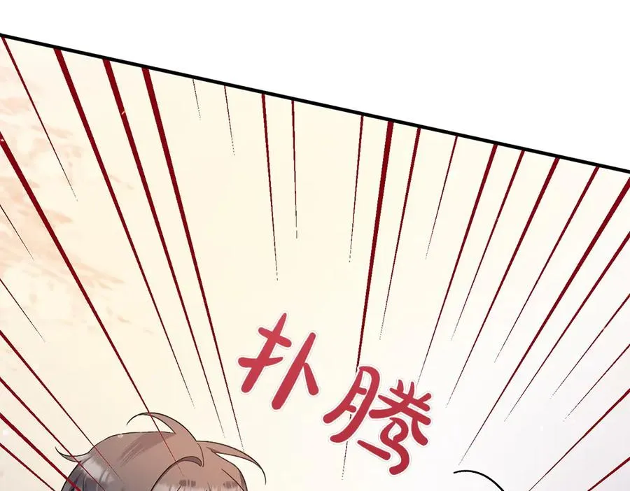 第19话 脑海里的声音 第151页