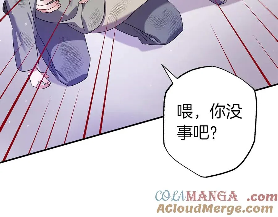 第19话 脑海里的声音 第153页