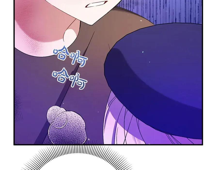 第19话 脑海里的声音 第156页