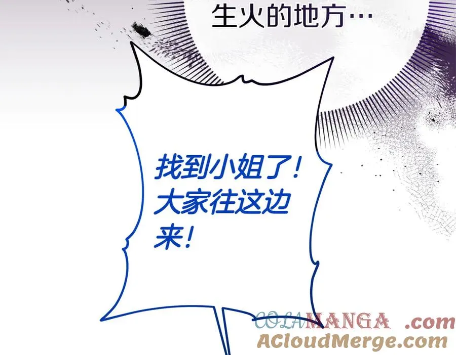 第19话 脑海里的声音 第161页