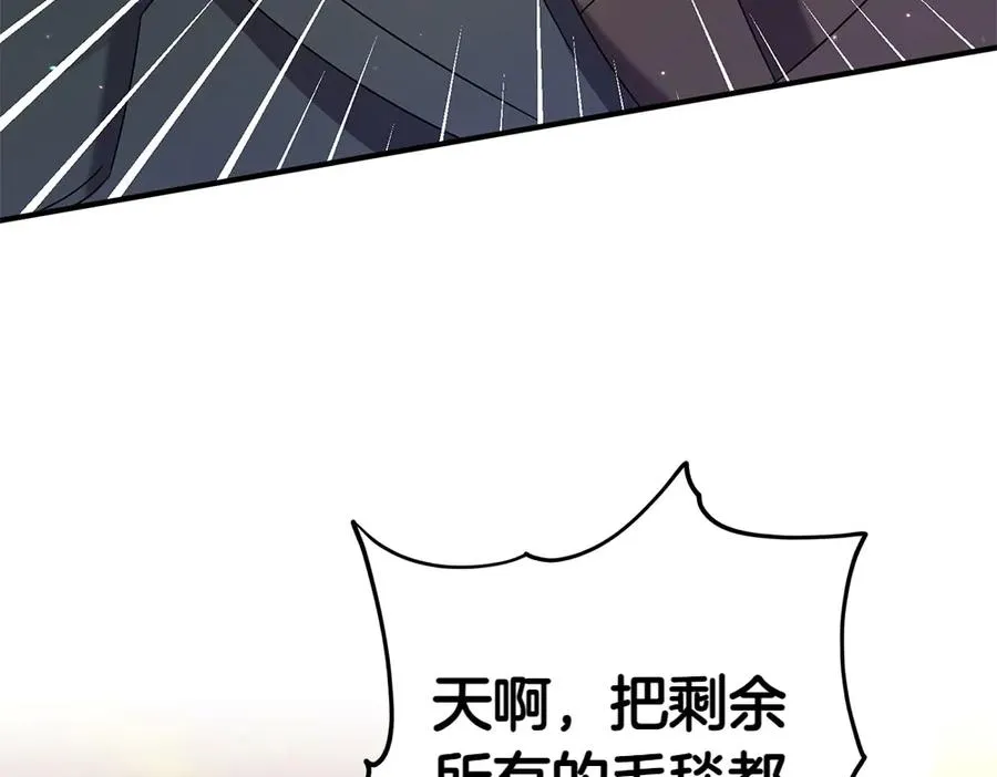 第19话 脑海里的声音 第163页