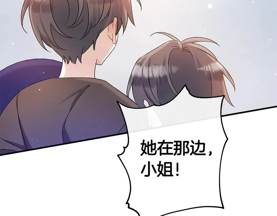 第19话 脑海里的声音 第167页
