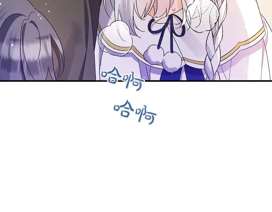 第19话 脑海里的声音 第170页