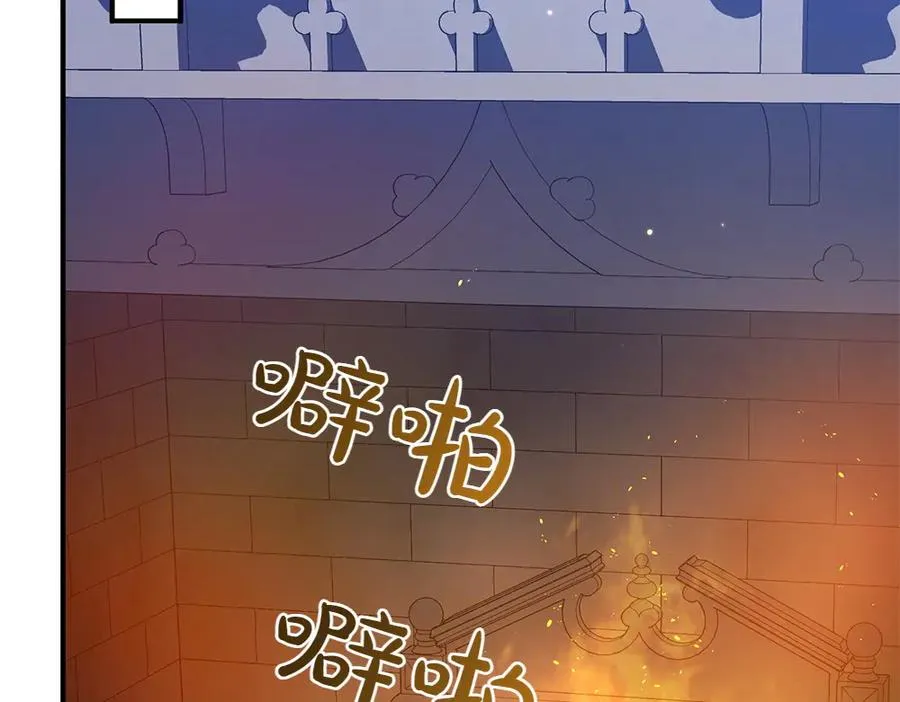 第19话 脑海里的声音 第179页