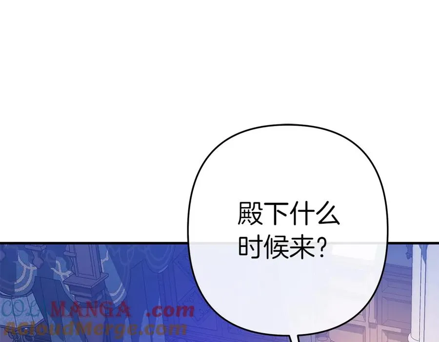第19话 脑海里的声音 第181页