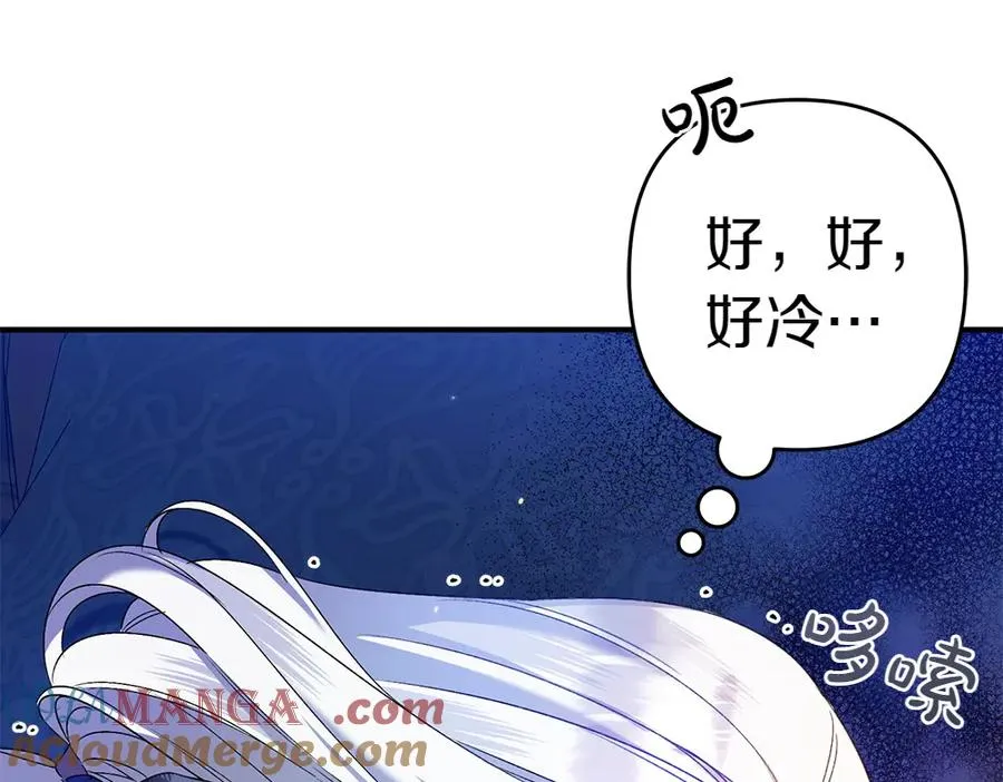 第19话 脑海里的声音 第185页