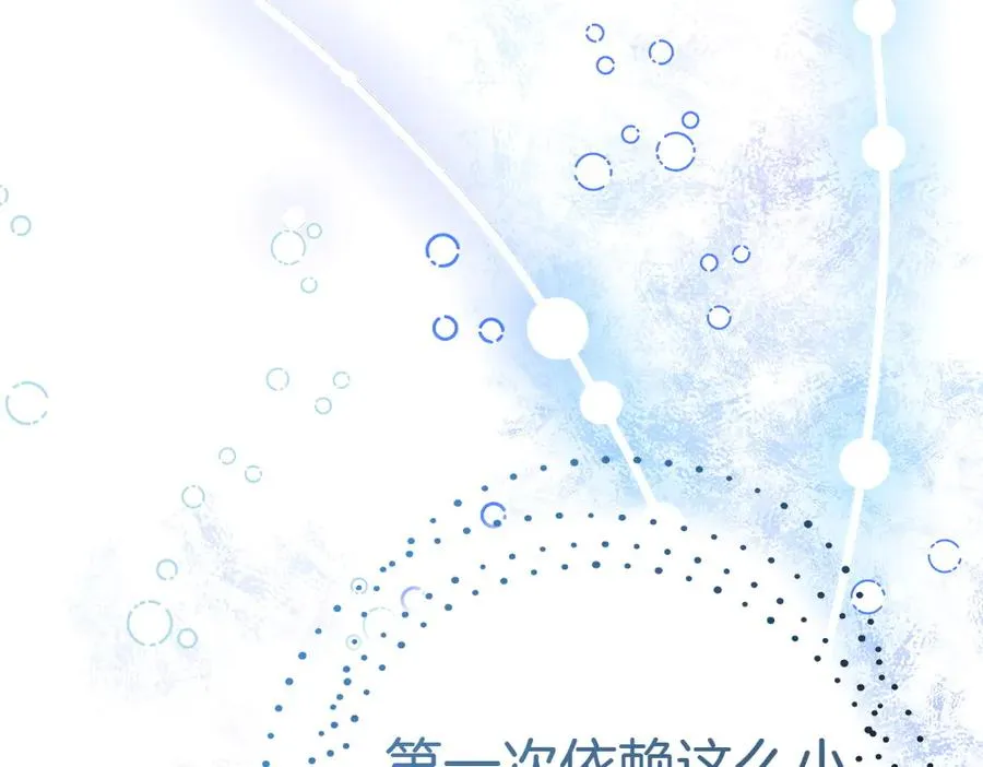 第19话 脑海里的声音 第188页