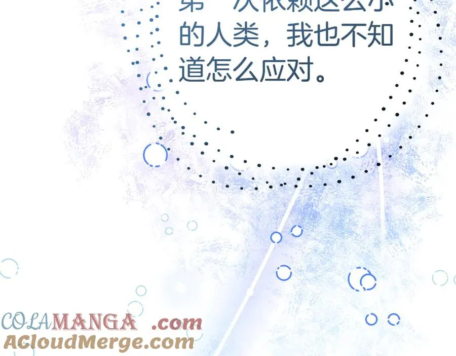 第19话 脑海里的声音 第189页