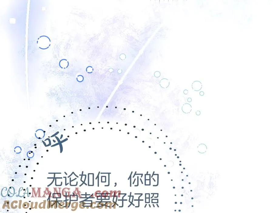 第19话 脑海里的声音 第193页
