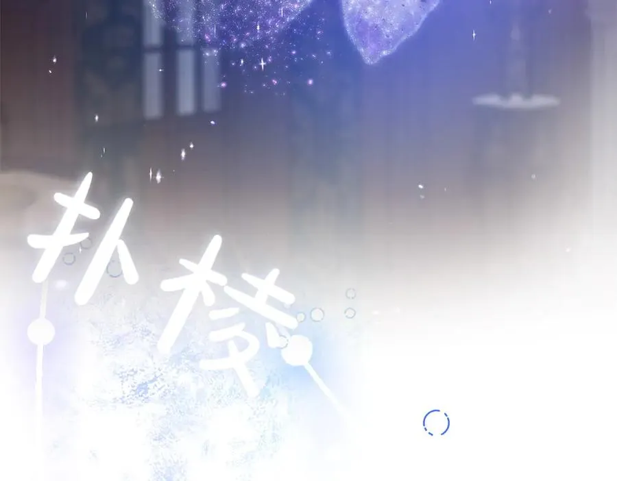 第19话 脑海里的声音 第206页