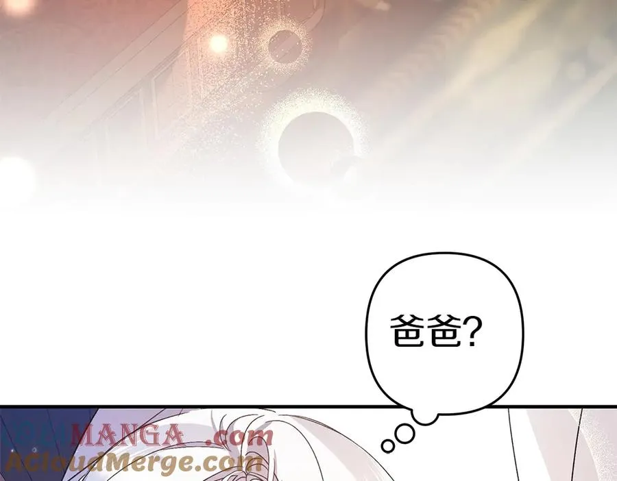 第19话 脑海里的声音 第217页