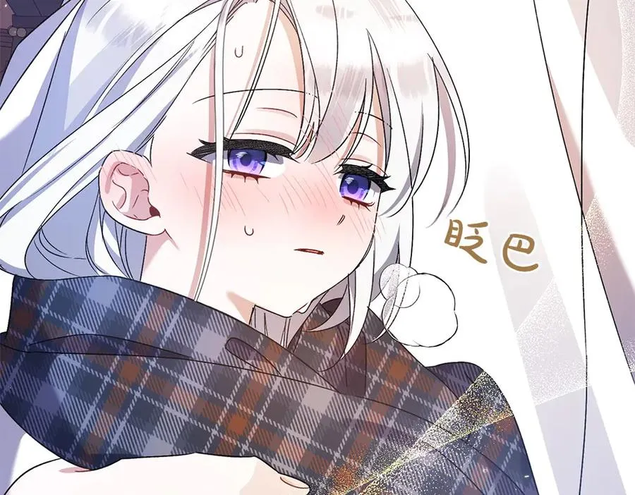 第19话 脑海里的声音 第218页