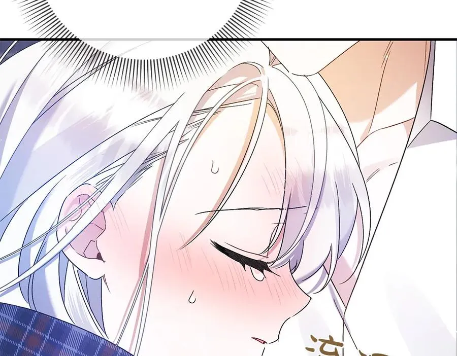 第19话 脑海里的声音 第231页