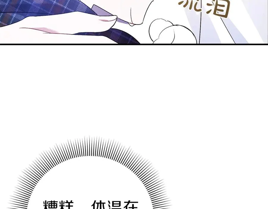 第19话 脑海里的声音 第232页