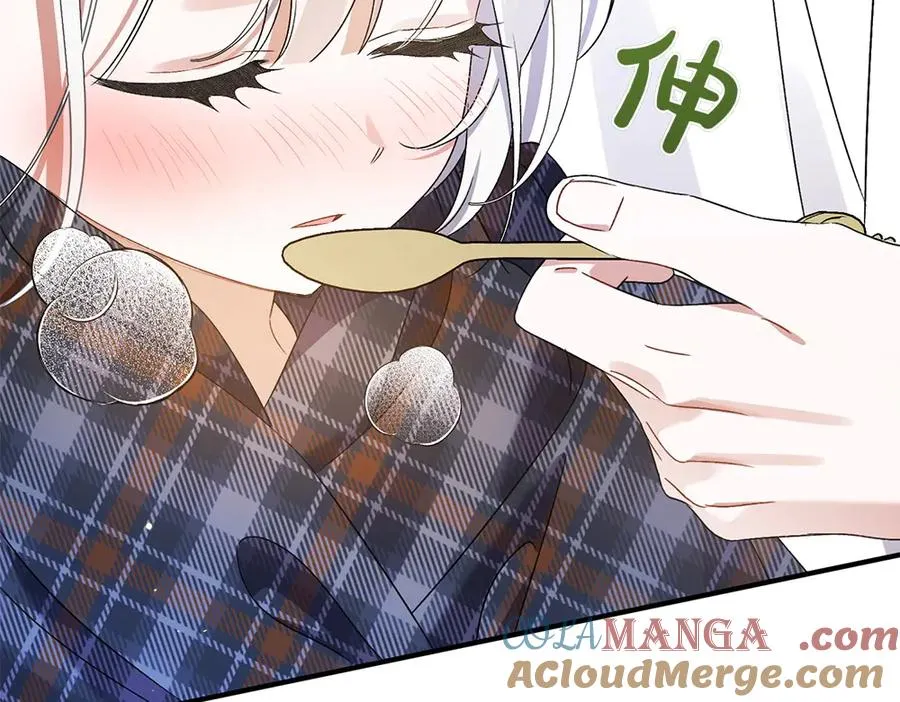 第19话 脑海里的声音 第241页