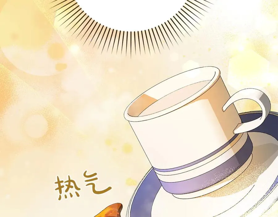 第19话 脑海里的声音 第250页