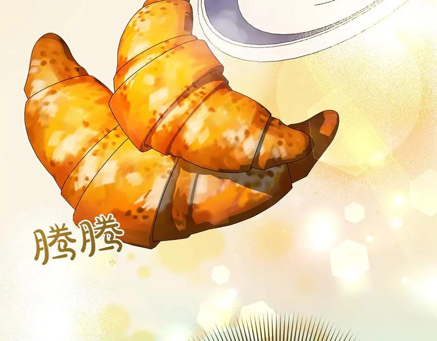 第19话 脑海里的声音 第251页