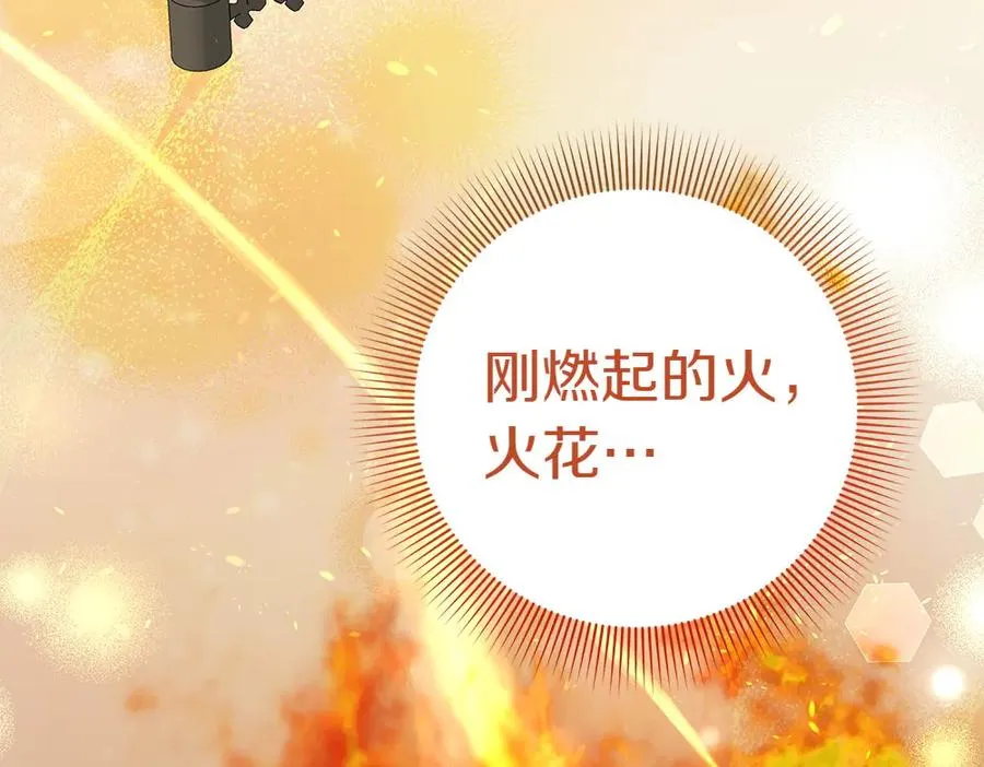 第19话 脑海里的声音 第255页