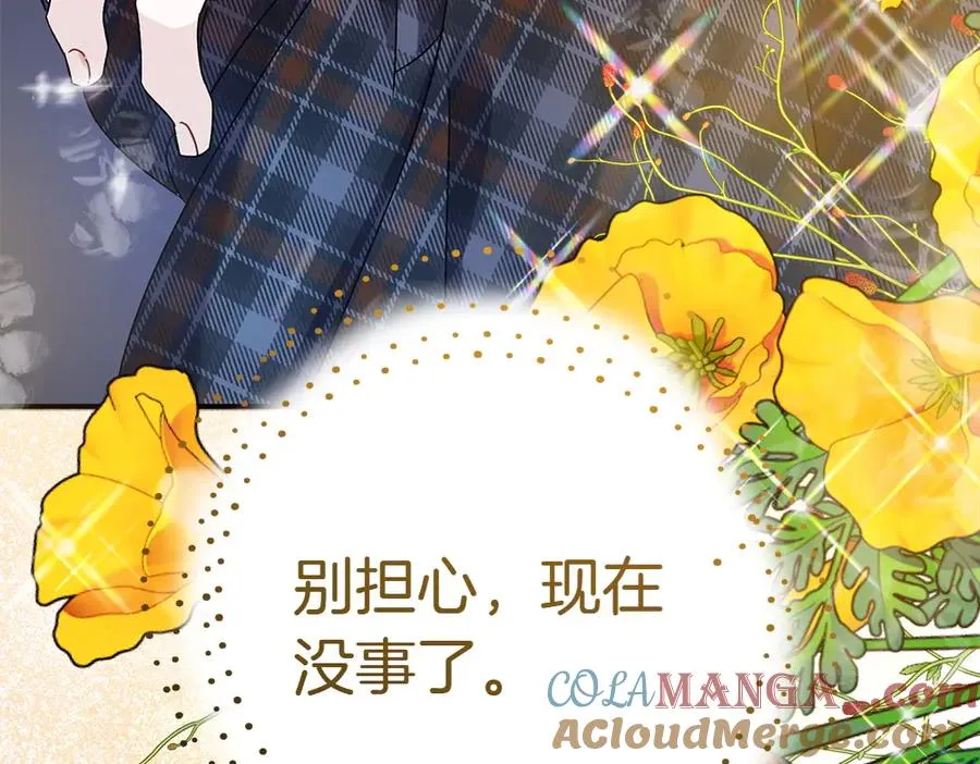 第19话 脑海里的声音 第269页