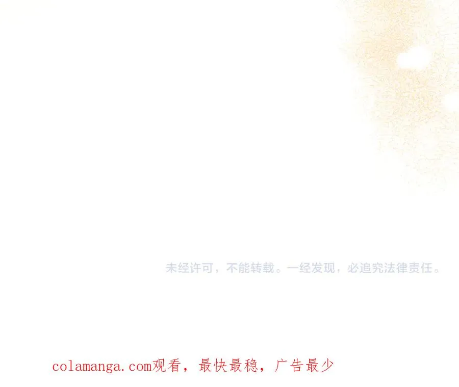 第19话 脑海里的声音 第271页
