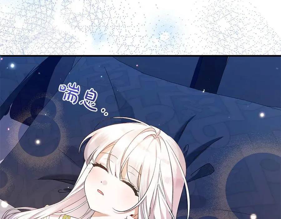 第20话 特殊的孩子 第12页
