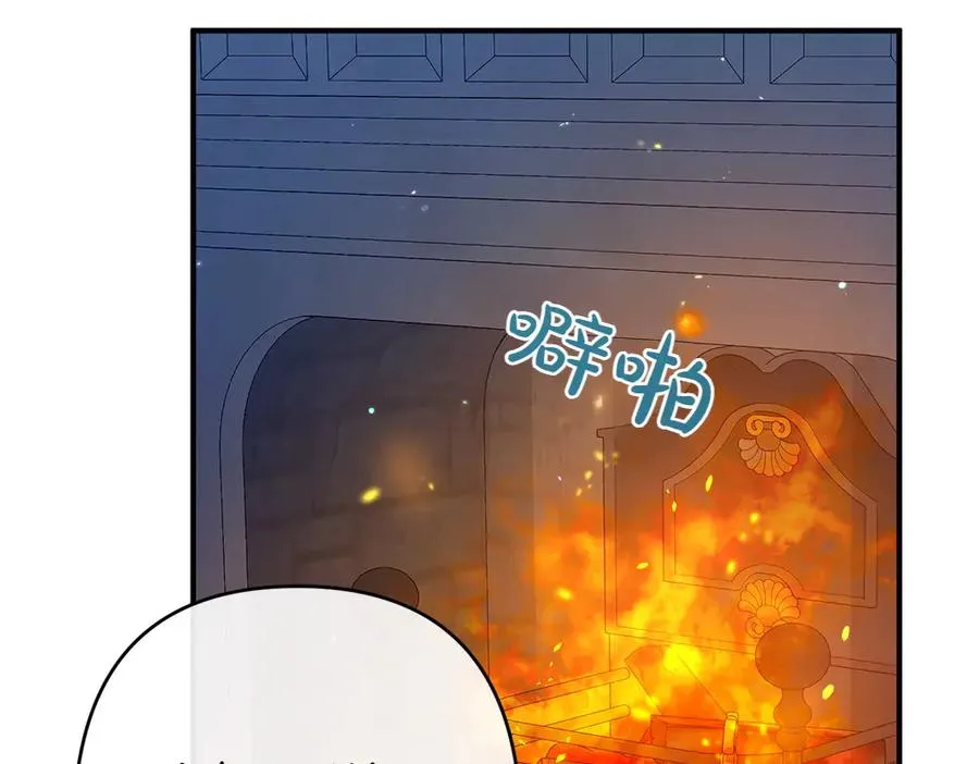 第20话 特殊的孩子 第27页