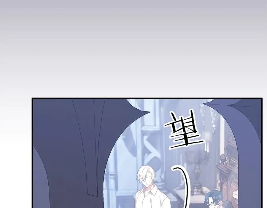 第20话 特殊的孩子 第39页
