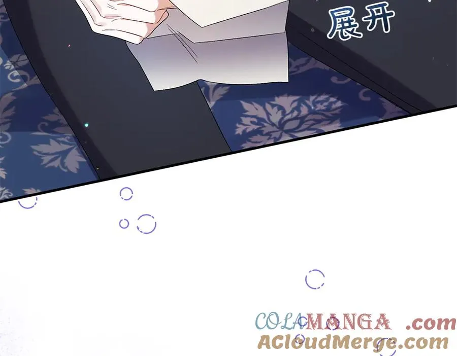 第20话 特殊的孩子 第97页