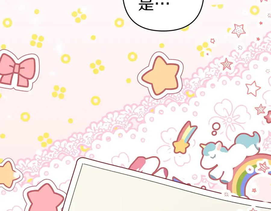 第20话 特殊的孩子 第104页