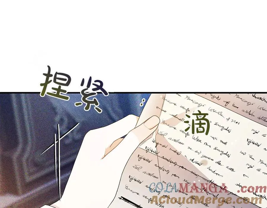 第20话 特殊的孩子 第117页