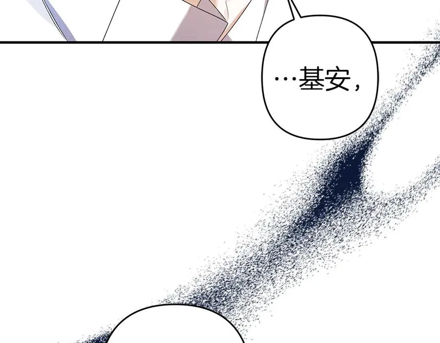 第20话 特殊的孩子 第124页