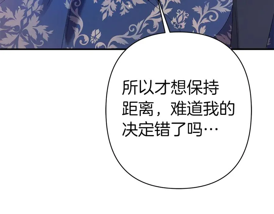 第20话 特殊的孩子 第131页