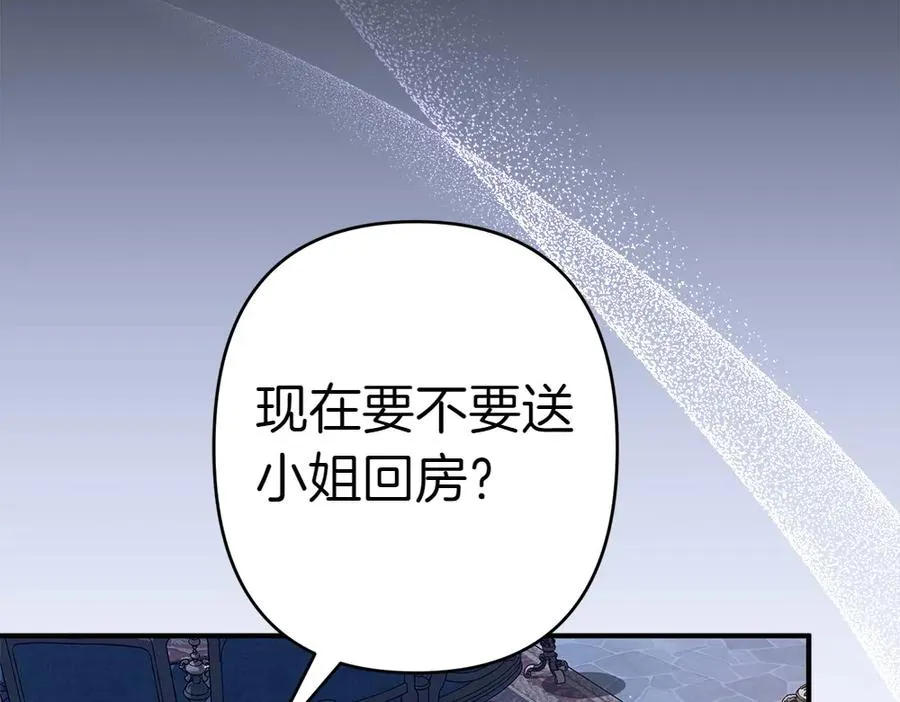 第20话 特殊的孩子 第164页