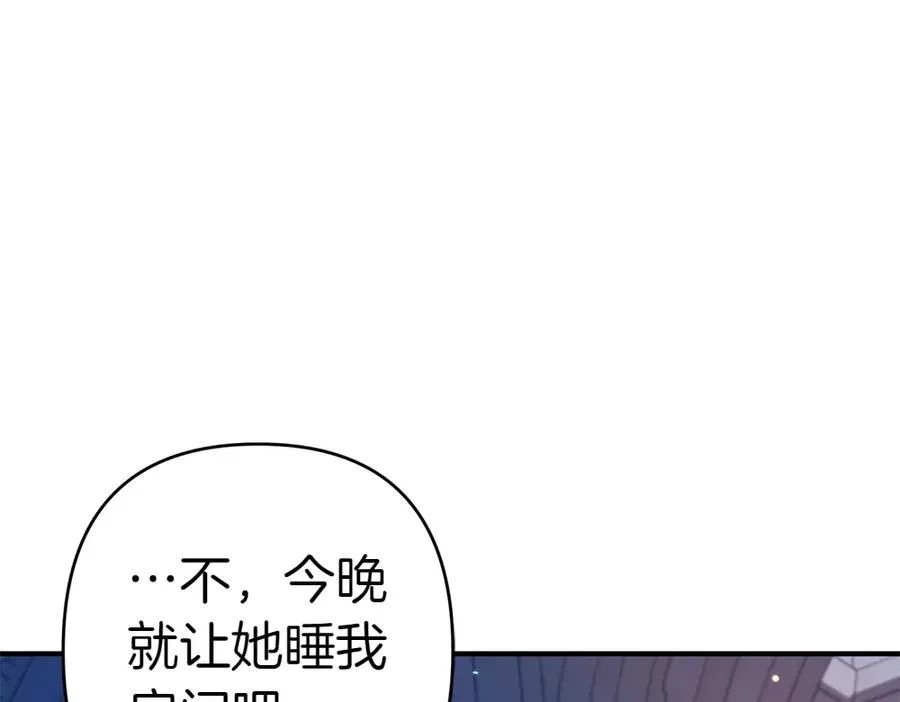 第20话 特殊的孩子 第167页