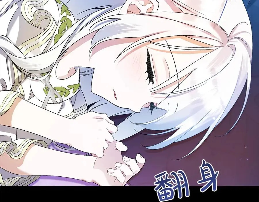 第20话 特殊的孩子 第180页