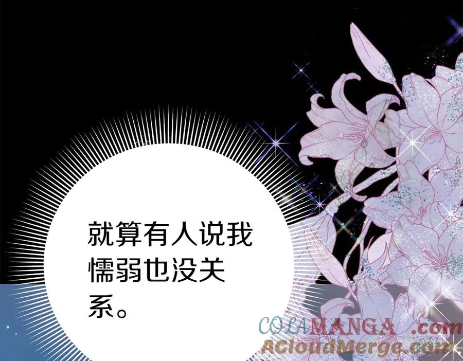 第20话 特殊的孩子 第181页