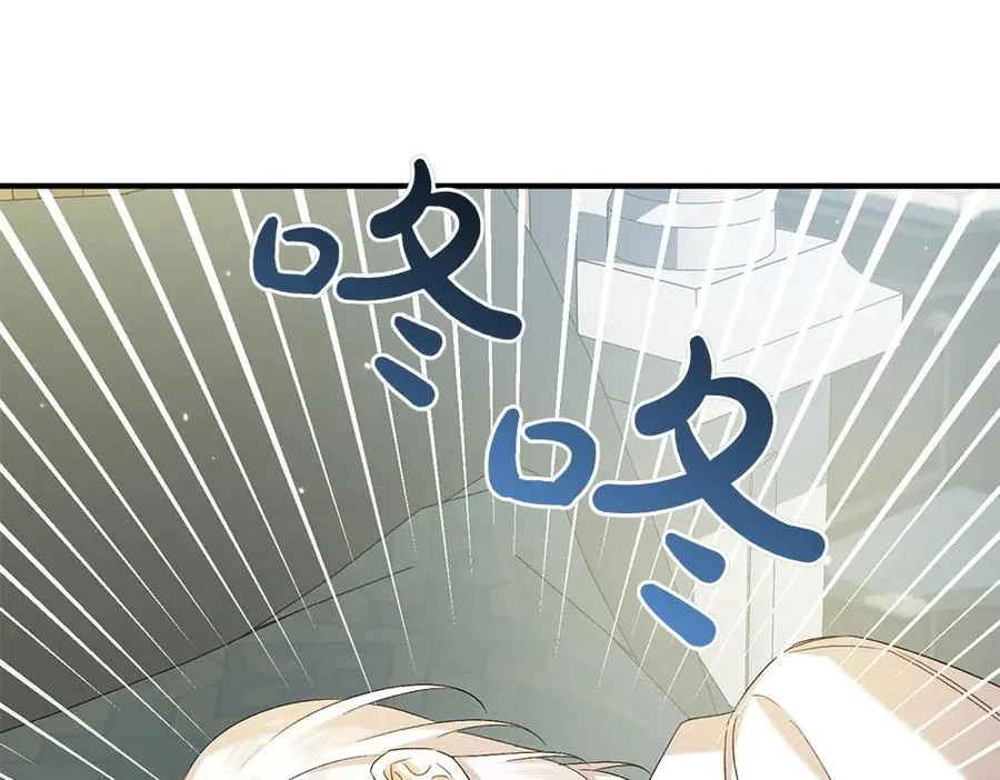 第20话 特殊的孩子 第195页