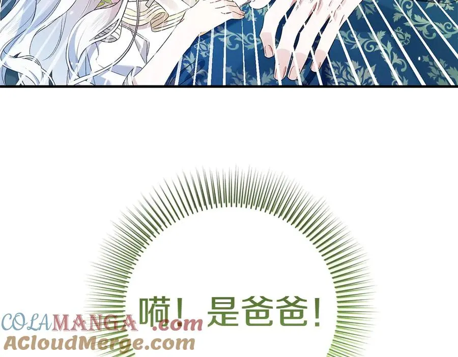 第20话 特殊的孩子 第197页