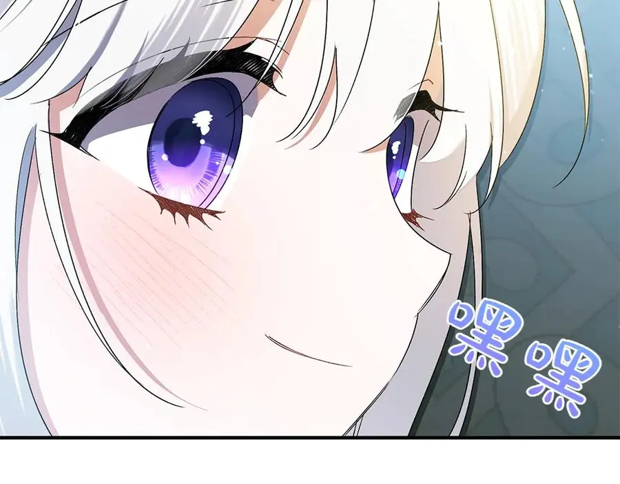 第20话 特殊的孩子 第208页