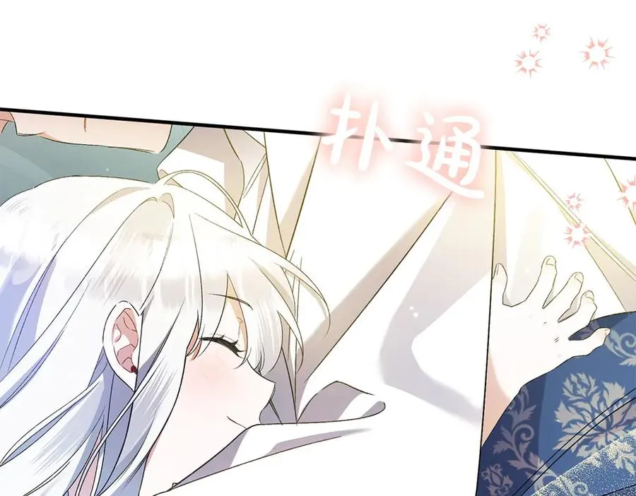 第20话 特殊的孩子 第214页