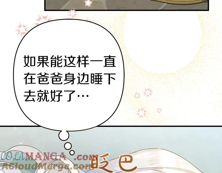 第20话 特殊的孩子 第221页