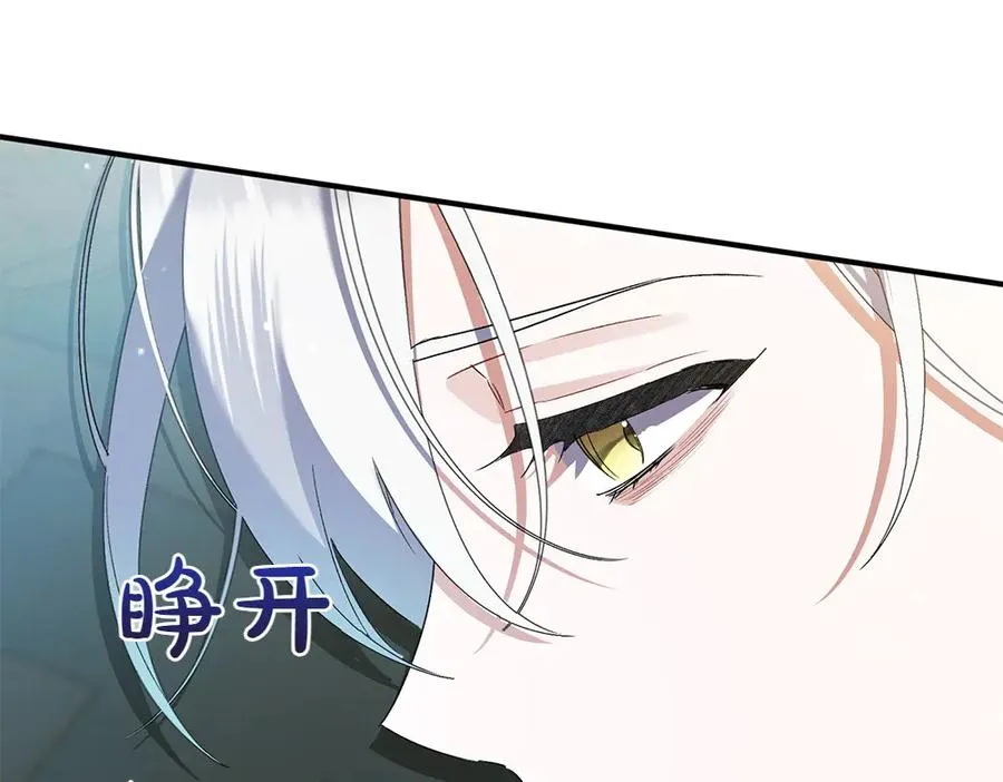 第20话 特殊的孩子 第223页